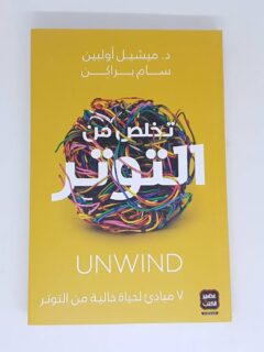 | مكتبة الجامعة للقراء | عالم من الكتب بإنتظارك