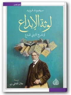 | مكتبة الجامعة للقراء | عالم من الكتب بإنتظارك