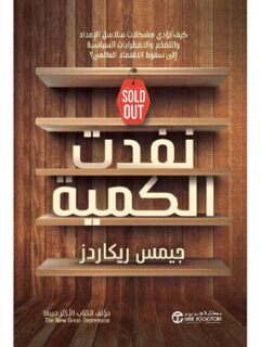 | مكتبة الجامعة للقراء | عالم من الكتب بإنتظارك