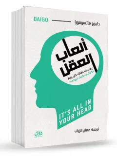 | مكتبة الجامعة للقراء | عالم من الكتب بإنتظارك