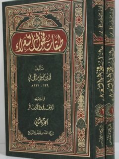 | مكتبة الجامعة للقراء | عالم من الكتب بإنتظارك