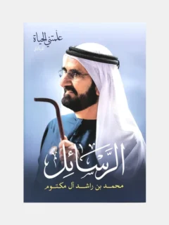 | مكتبة الجامعة للقراء | عالم من الكتب بإنتظارك