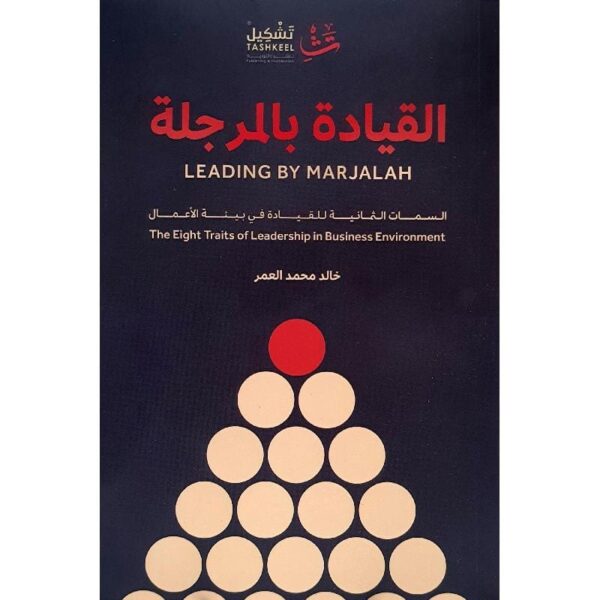 ⁦القيادة بالمرجلة⁩ - الصورة ⁦1⁩