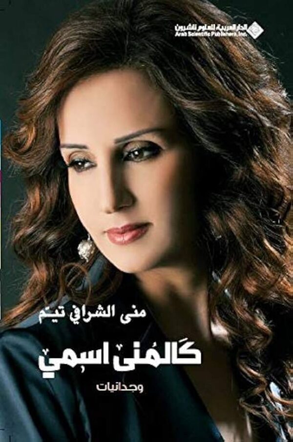 ⁦كالمني اسمي + Cd⁩ - الصورة ⁦1⁩
