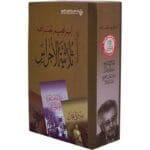 ثلاثية الاجراس 3 1