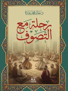 | مكتبة الجامعة للقراء | عالم من الكتب بإنتظارك