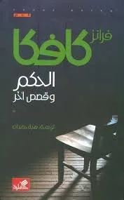 | مكتبة الجامعة للقراء | عالم من الكتب بإنتظارك