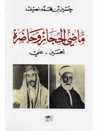 رفيقي