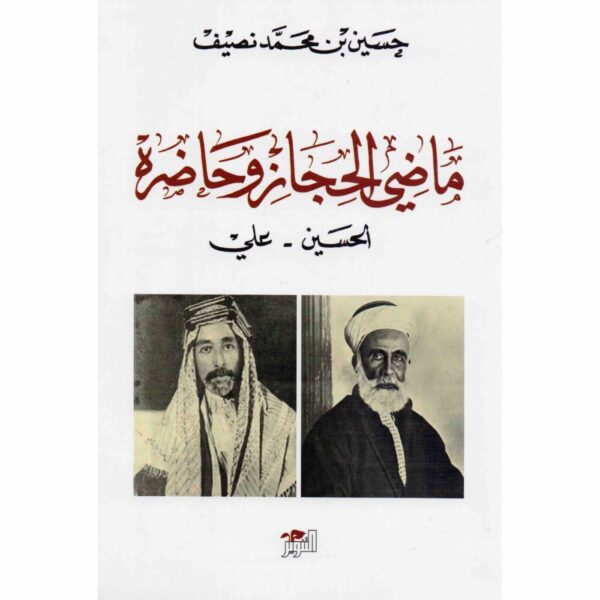 9786589098294 | رفيقي