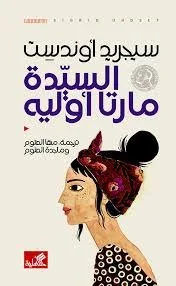 | مكتبة الجامعة للقراء | عالم من الكتب بإنتظارك