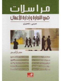حضارات الهند 1