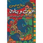 افيون وبنادق