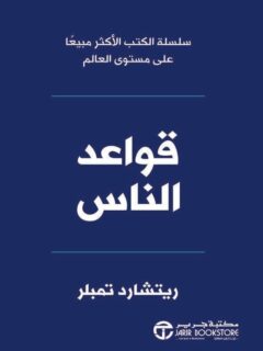 الموارد الطبيعية