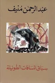 | مكتبة الجامعة للقراء | عالم من الكتب بإنتظارك