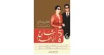 5 شارع أبو الفدا