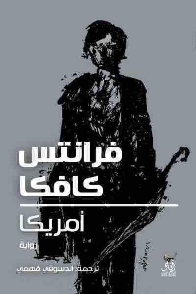 9789777650724 امريكا - الصورة 1