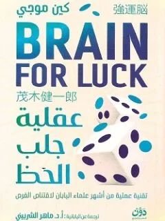 | مكتبة الجامعة للقراء | عالم من الكتب بإنتظارك