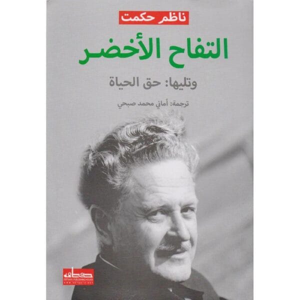 ⁦أصوات مراكش⁩ - الصورة ⁦1⁩