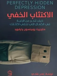 | مكتبة الجامعة للقراء | عالم من الكتب بإنتظارك