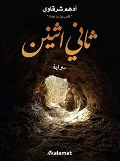 | مكتبة الجامعة للقراء | عالم من الكتب بإنتظارك