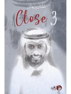 Close 3