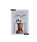 متون سومر التأريخ المثولوجيا اللاهوت الطقوس