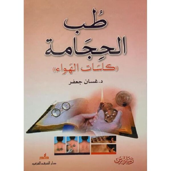 ⁦علم النفس التجربي⁩ - الصورة ⁦1⁩