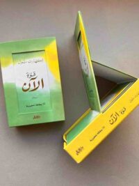 كروت السماح بالرحيل
