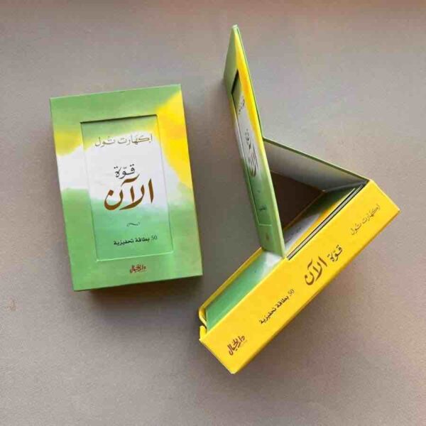 9789953651675 | كروت السماح بالرحيل