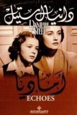 اماديا