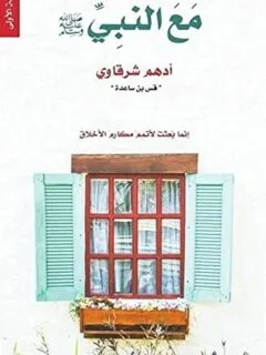 | مكتبة الجامعة للقراء | عالم من الكتب بإنتظارك