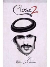 Close 2