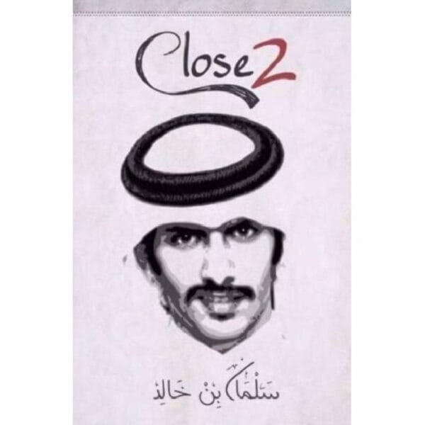 9789996682391 | Close 2