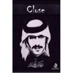 Close 1