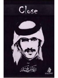 Close 1