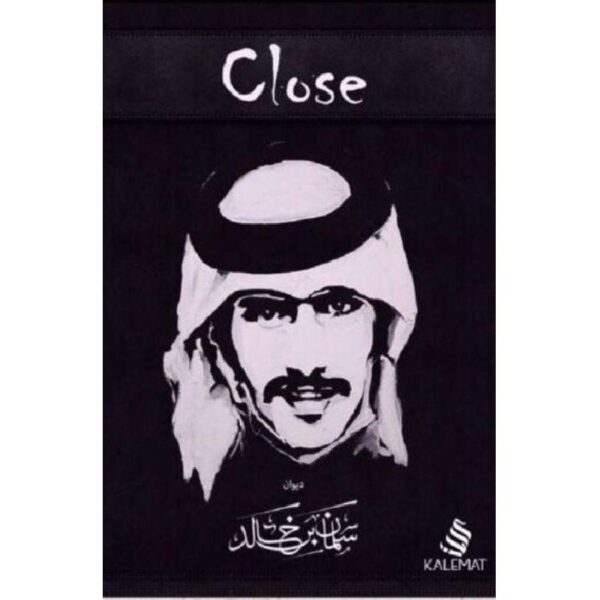 9789996698385 | Close 1