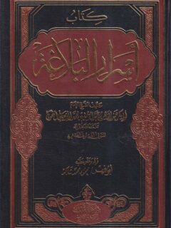 | مكتبة الجامعة للقراء | عالم من الكتب بإنتظارك