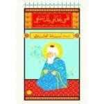 قلبي يحدثني بانك متلفي