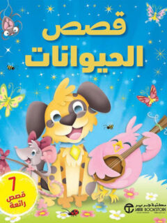 | مكتبة الجامعة للقراء | عالم من الكتب بإنتظارك