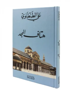 | مكتبة الجامعة للقراء | عالم من الكتب بإنتظارك