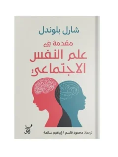 | مكتبة الجامعة للقراء | عالم من الكتب بإنتظارك