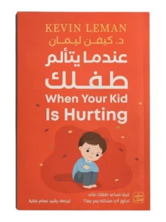 | مكتبة الجامعة للقراء | عالم من الكتب بإنتظارك