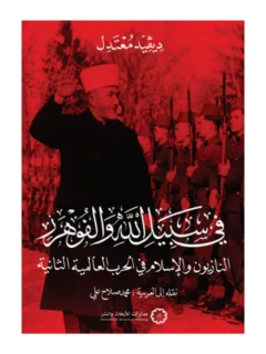 | مكتبة الجامعة للقراء | عالم من الكتب بإنتظارك