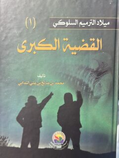 | مكتبة الجامعة للقراء | عالم من الكتب بإنتظارك