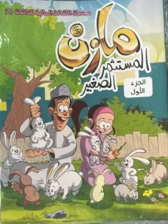 | مكتبة الجامعة للقراء | عالم من الكتب بإنتظارك
