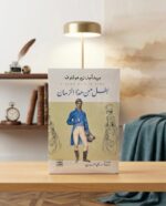 بطل من هذا الزمان