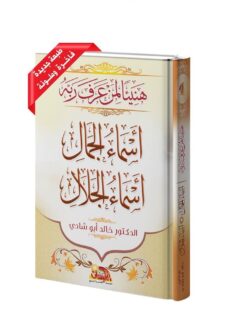 | مكتبة الجامعة للقراء | عالم من الكتب بإنتظارك