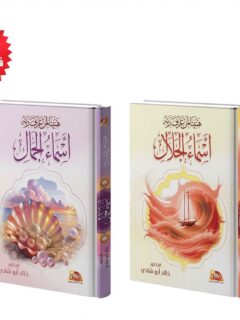 | مكتبة الجامعة للقراء | عالم من الكتب بإنتظارك