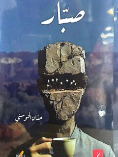 | مكتبة الجامعة للقراء | عالم من الكتب بإنتظارك