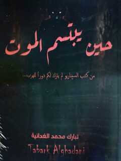 | مكتبة الجامعة للقراء | عالم من الكتب بإنتظارك